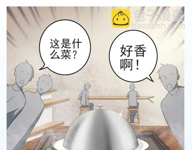 第23话 人气之舌