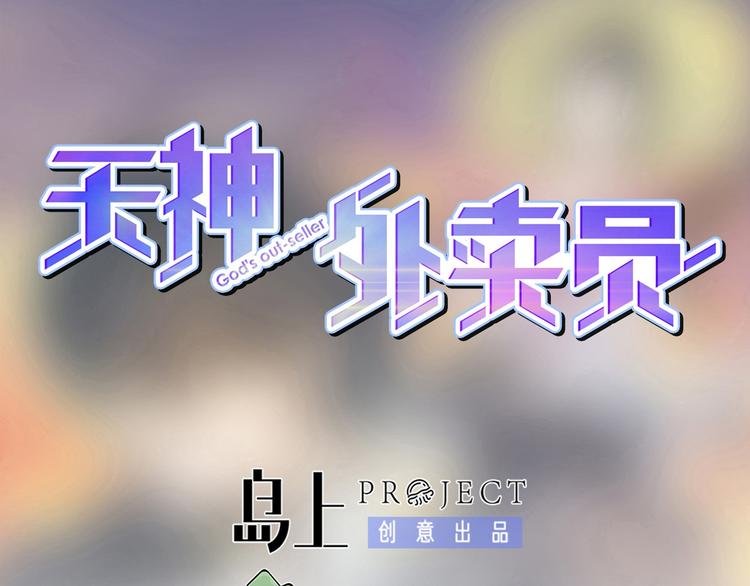 第24话 帮助