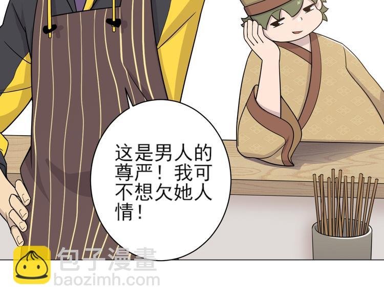 第24话 帮助