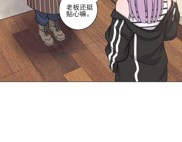 第24话 帮助