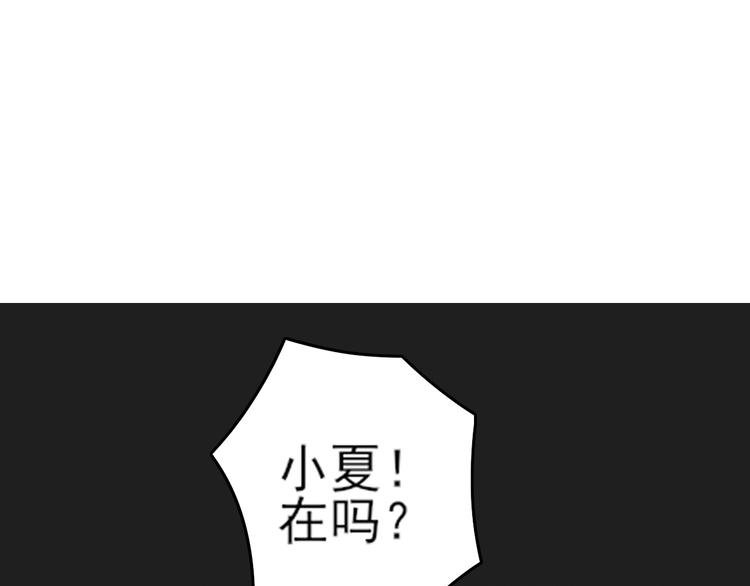 第24话 帮助