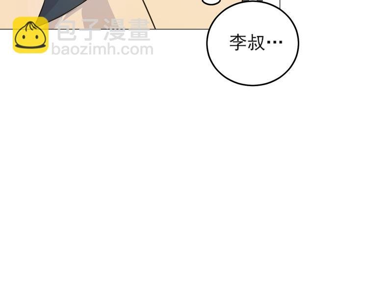 第24话 帮助