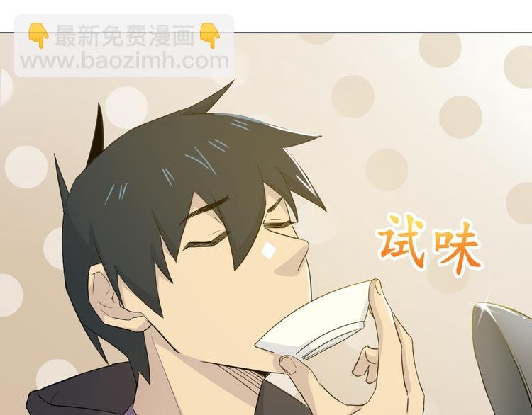 第25话 量身定做的菜？
