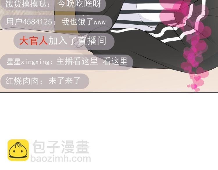 第25话 量身定做的菜？