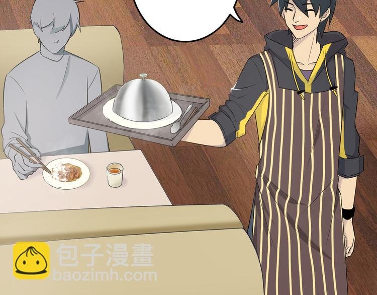 第25话 量身定做的菜？
