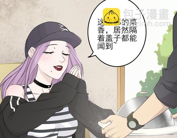 第25话 量身定做的菜？