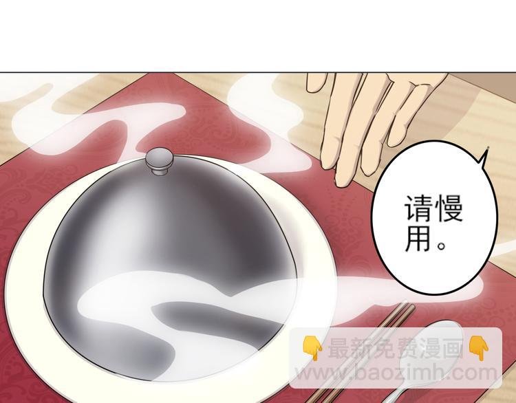第25话 量身定做的菜？