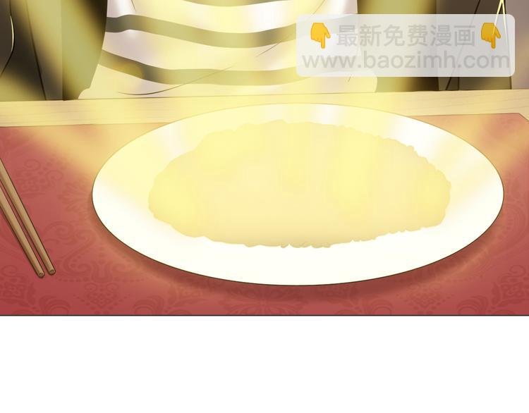 第25话 量身定做的菜？