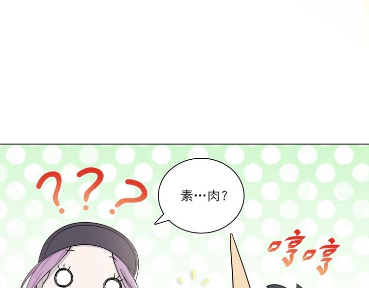 第26话 素肉咖喱饭