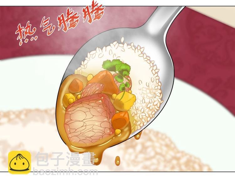 第26话 素肉咖喱饭