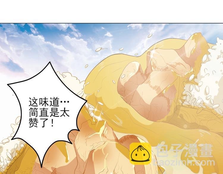 第26话 素肉咖喱饭