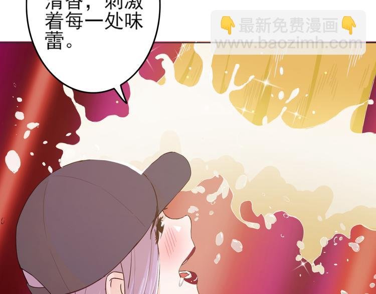 第26话 素肉咖喱饭