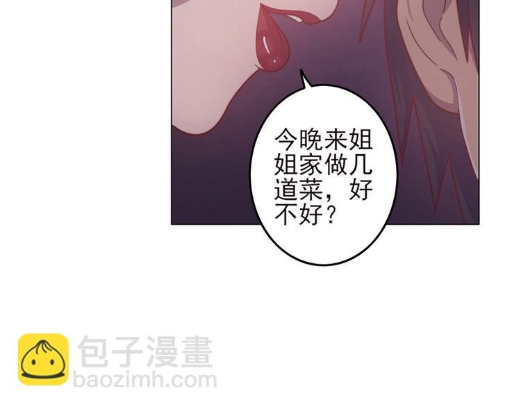 第27话 怎么回事？