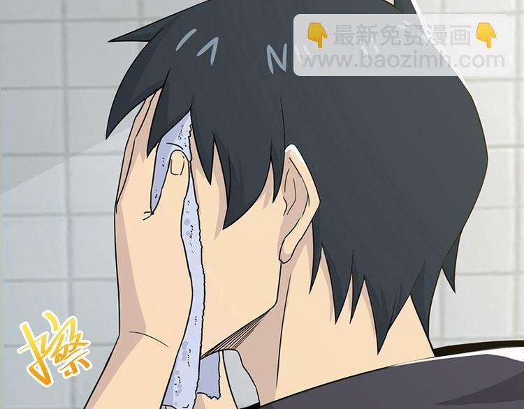 第27话 怎么回事？