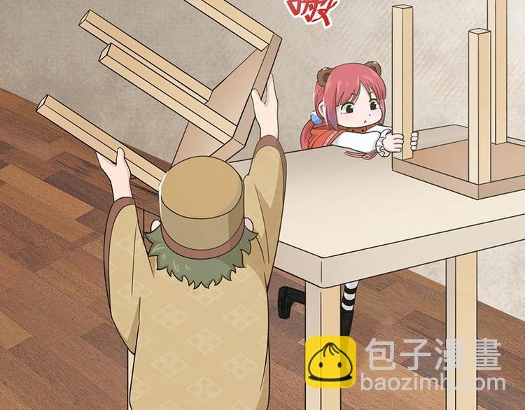 第27话 怎么回事？