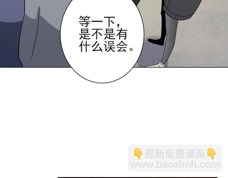 第27话 怎么回事？