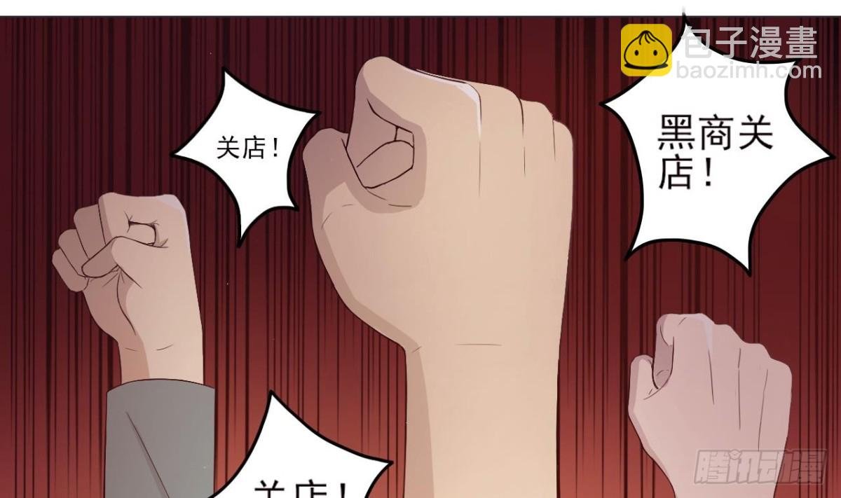 第28话 食物中毒
