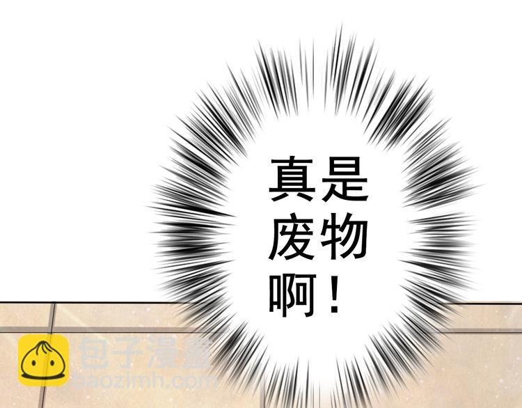 第3话 梦中团圆