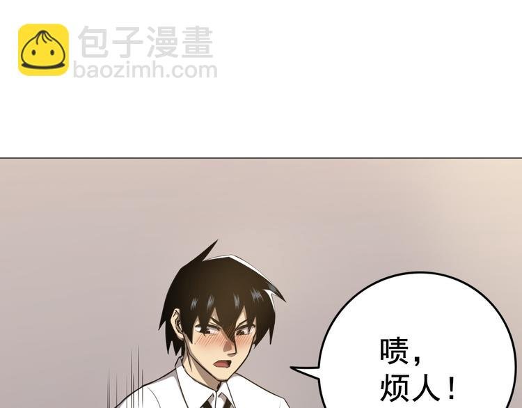第3话 梦中团圆