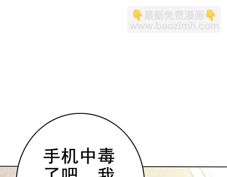 第3话 梦中团圆