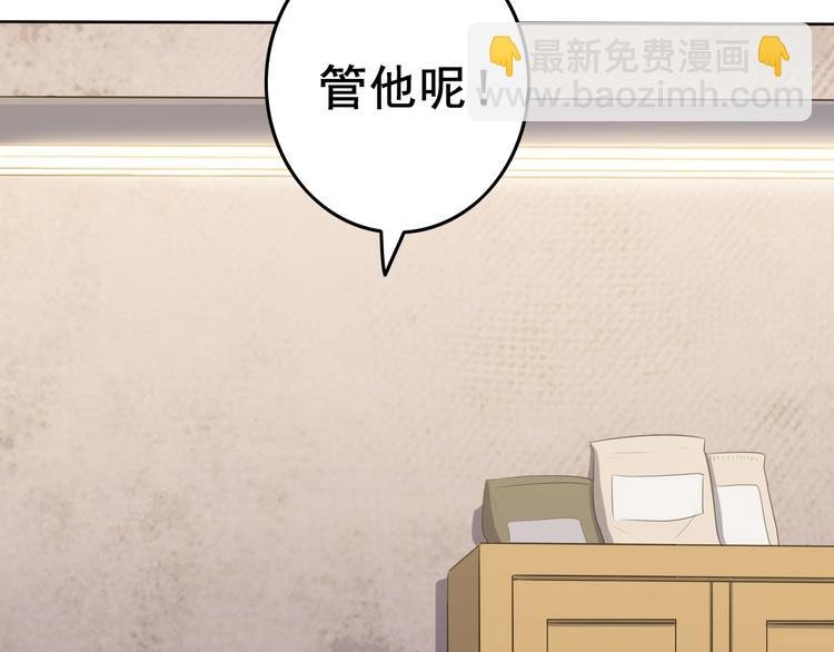 第3话 梦中团圆