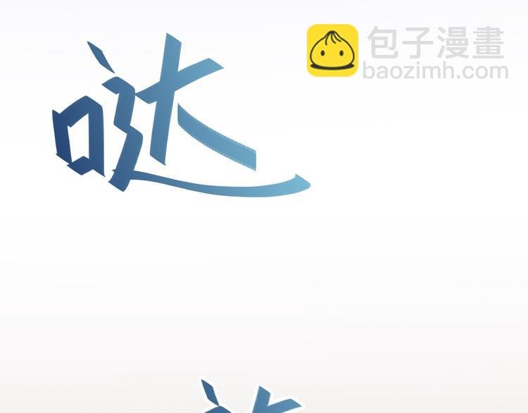 第3话 梦中团圆