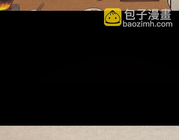 第3话 梦中团圆