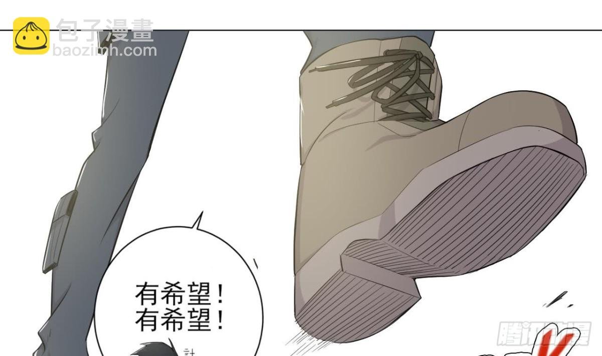 第30话 没有证物
