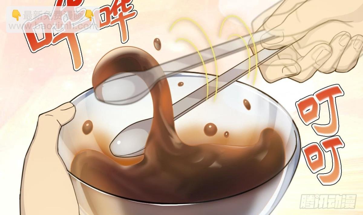 第31话 外卖员上线