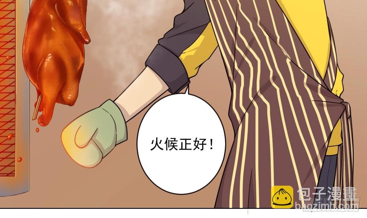 第31话 外卖员上线