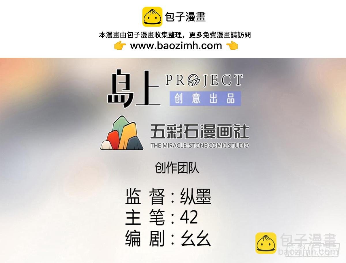 第32话 太上老君
