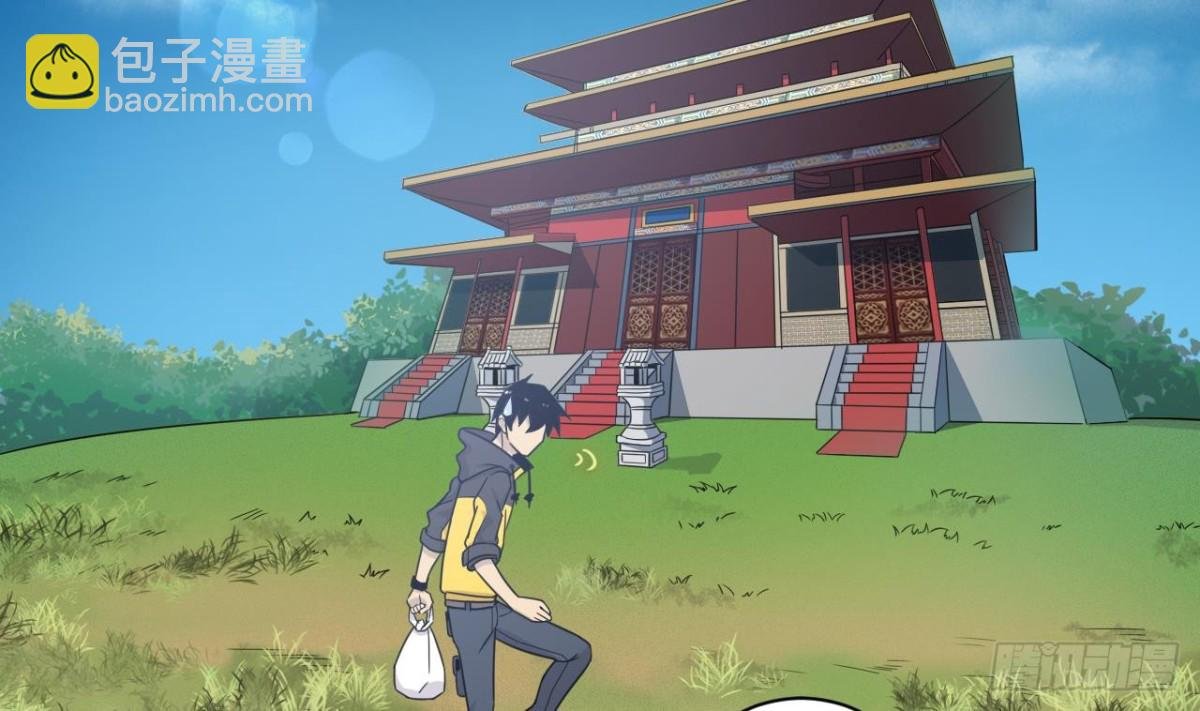 第32话 太上老君