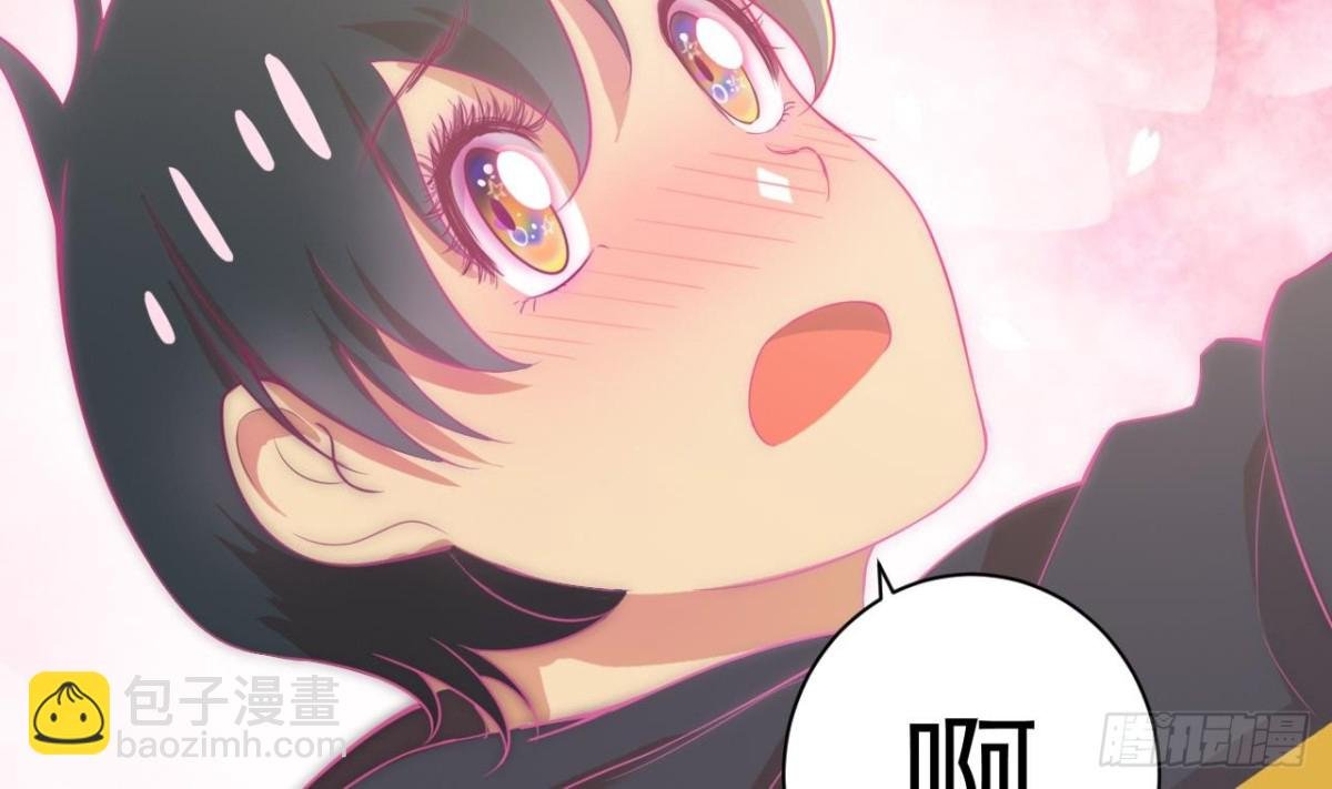 第32话 太上老君