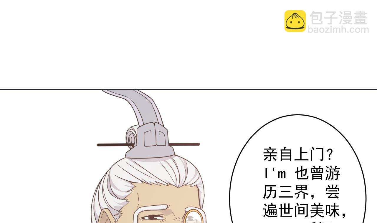 第33话 藏丹阁