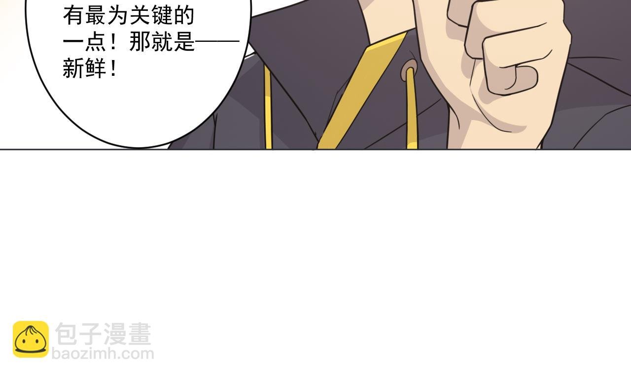 第33话 藏丹阁
