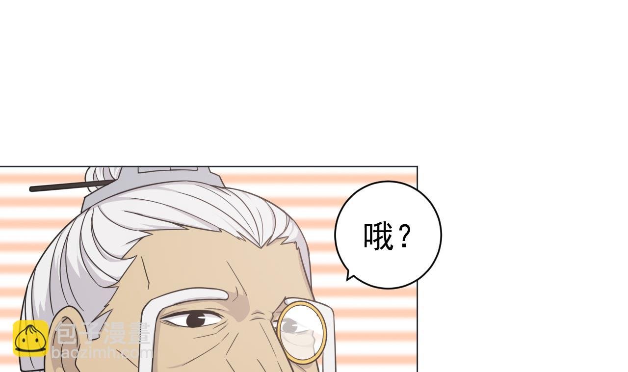 第33话 藏丹阁