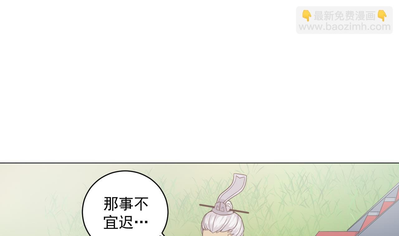 第33话 藏丹阁