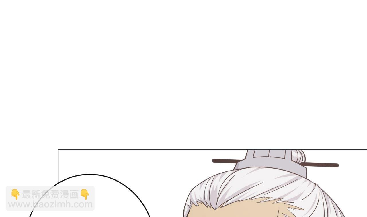 第33话 藏丹阁
