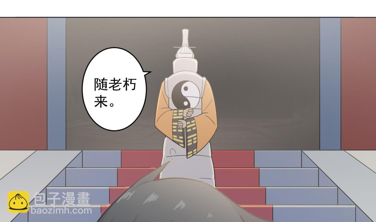 第33话 藏丹阁