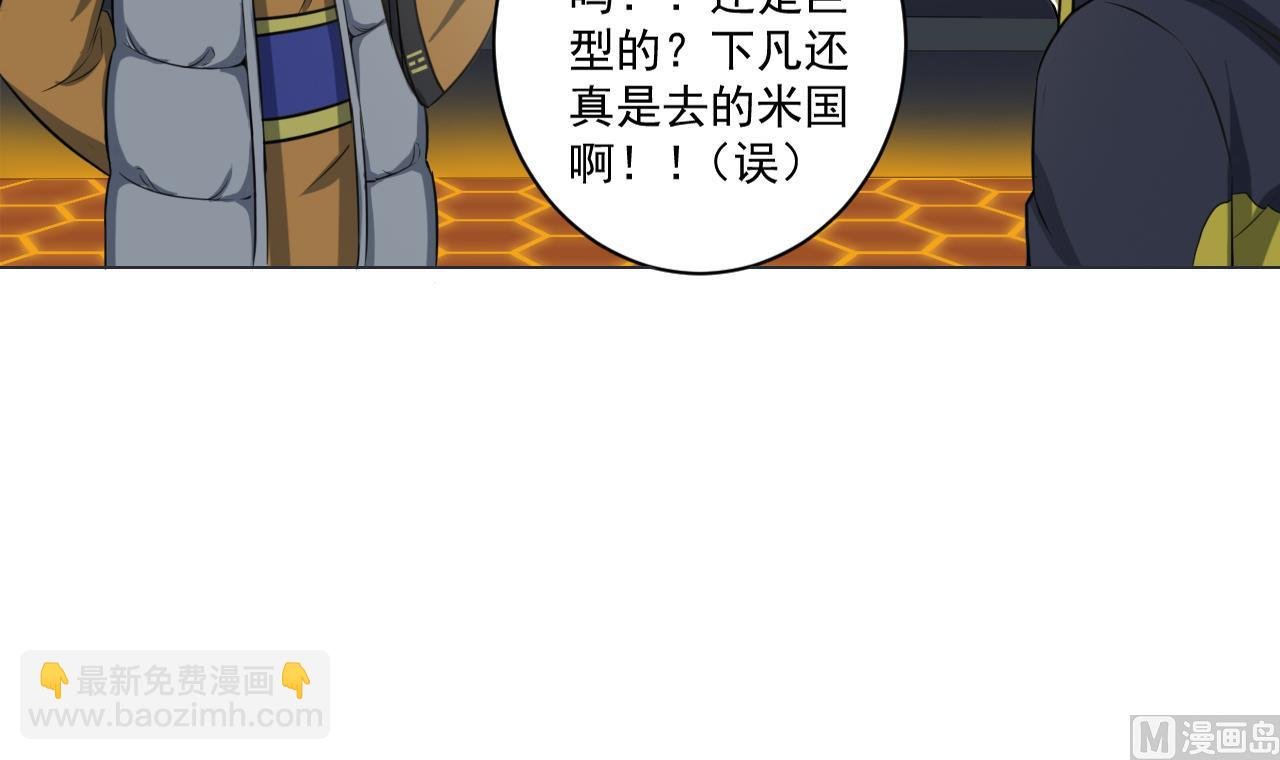 第33话 藏丹阁