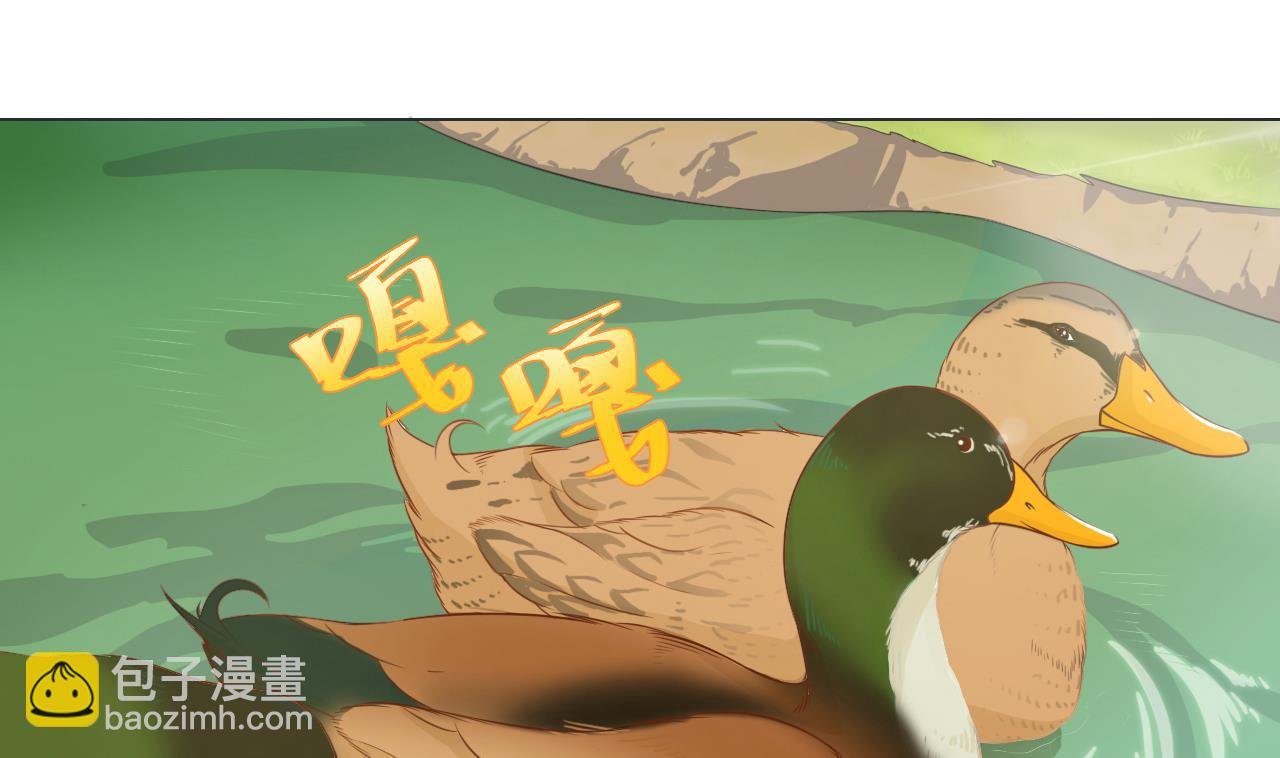 第34话 抓到你了鸭