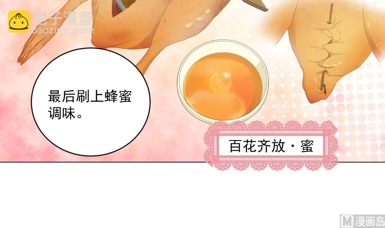 第34话 抓到你了鸭