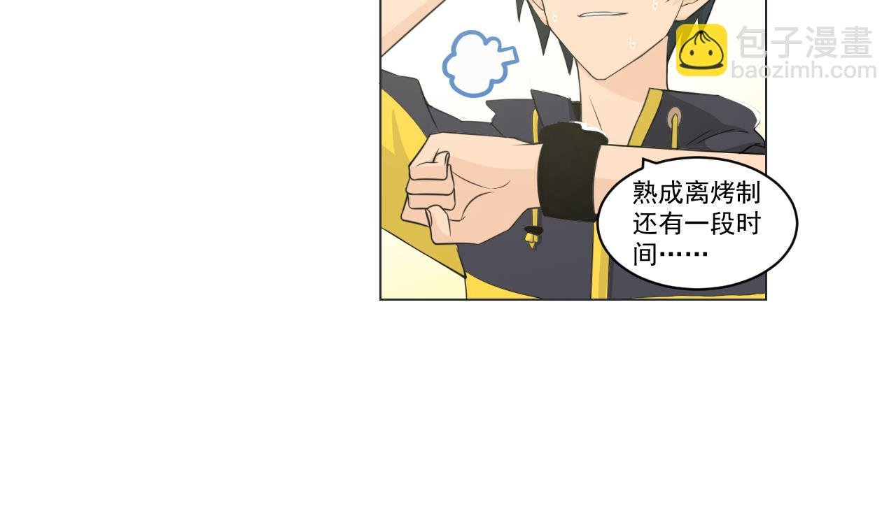 第34话 抓到你了鸭