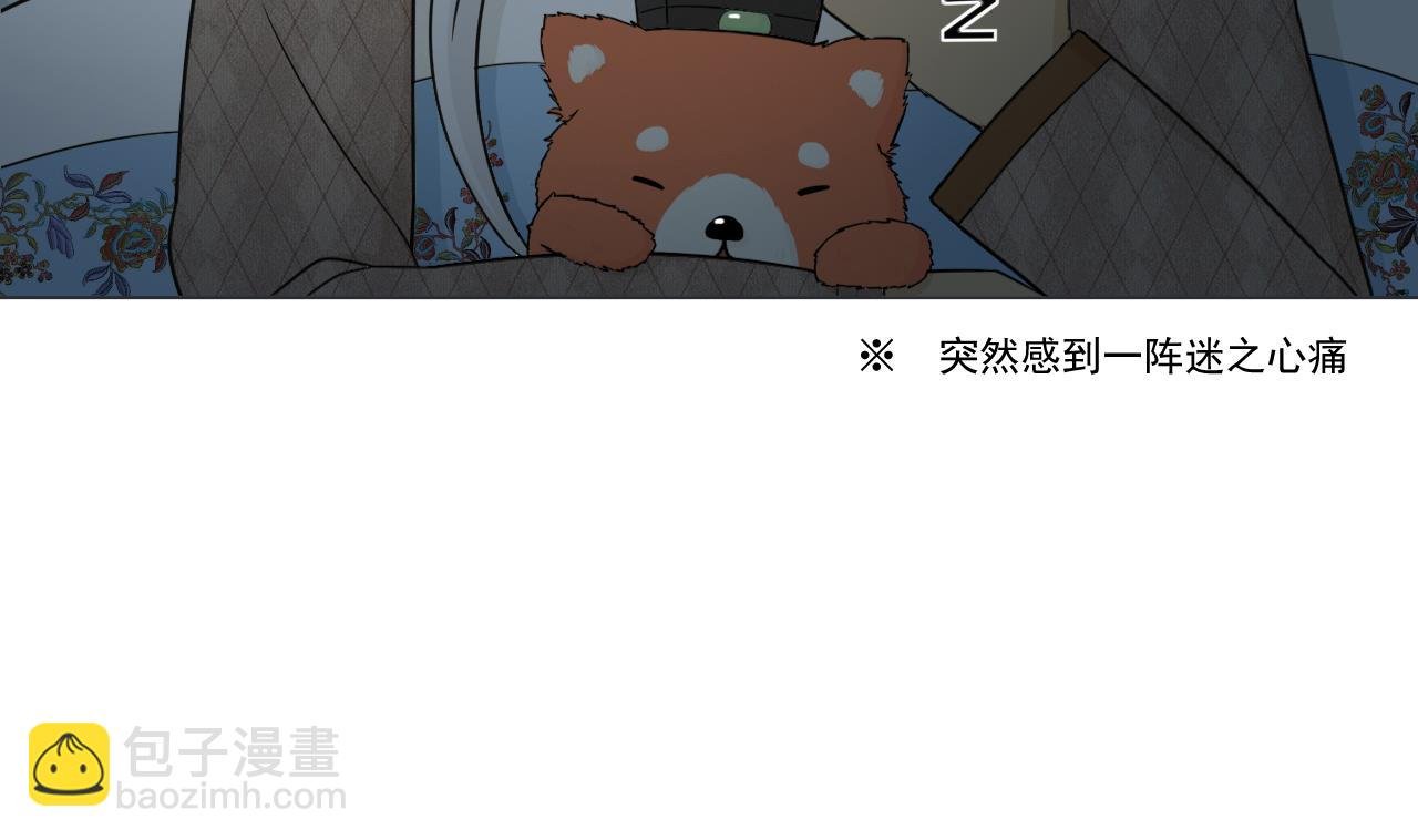 第36话 意外发现