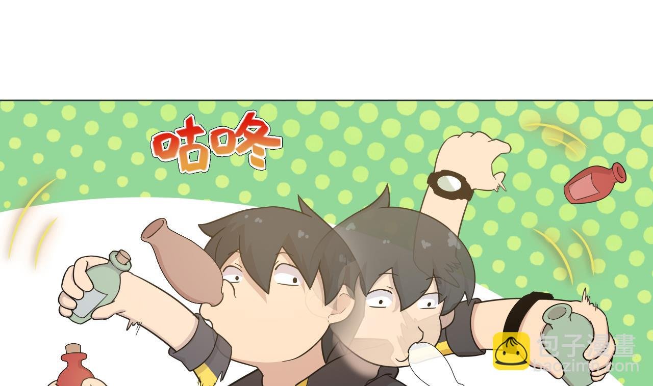 第36话 意外发现