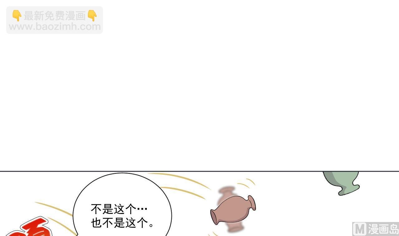 第36话 意外发现