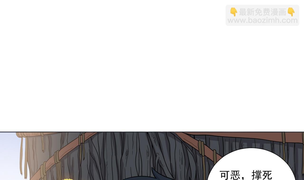 第36话 意外发现
