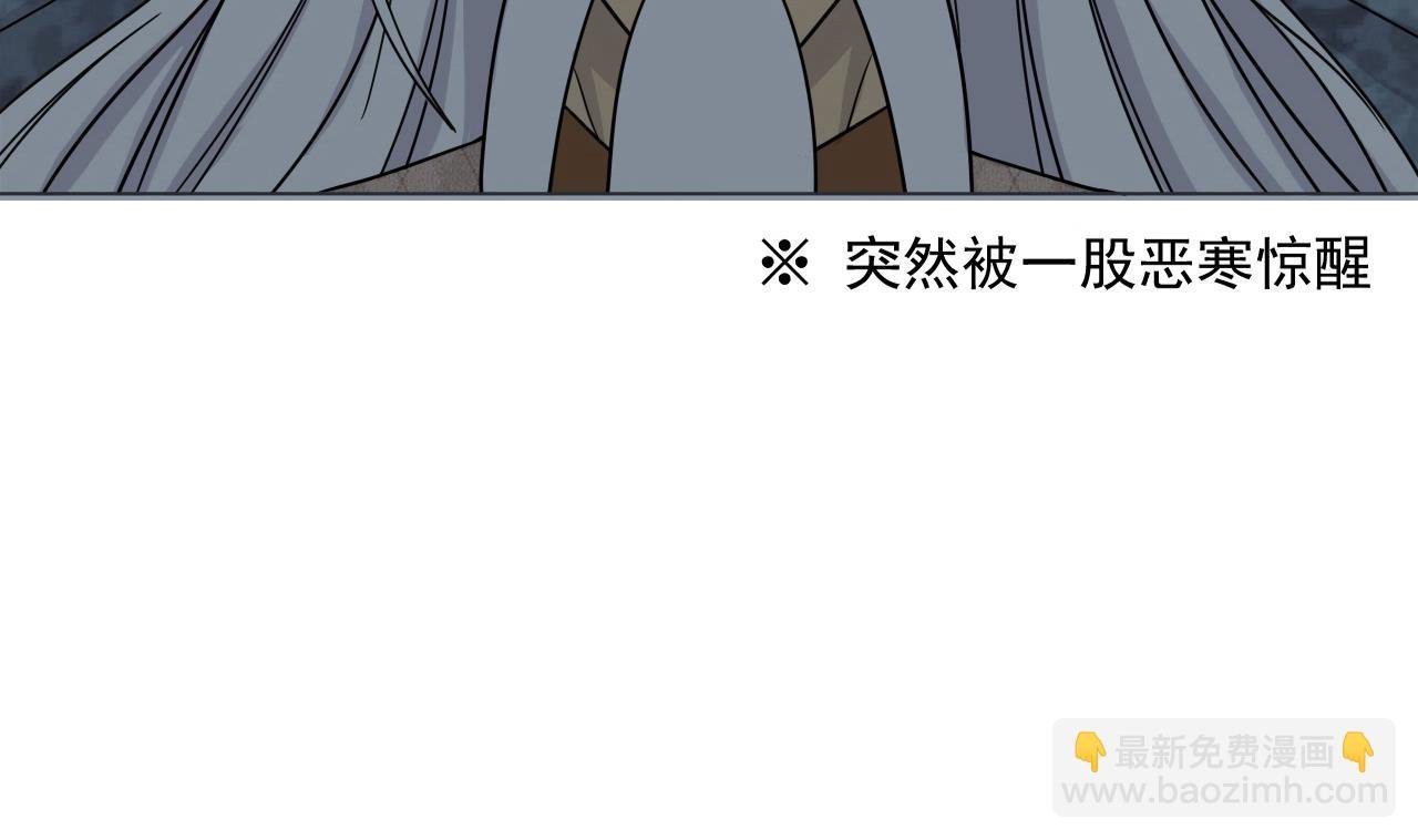 第37话 两仪八卦鸭