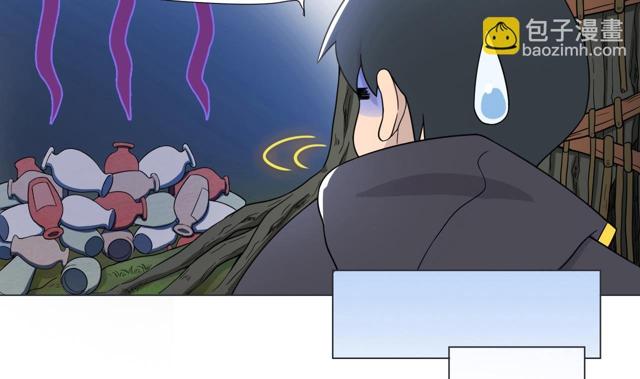 第37话 两仪八卦鸭