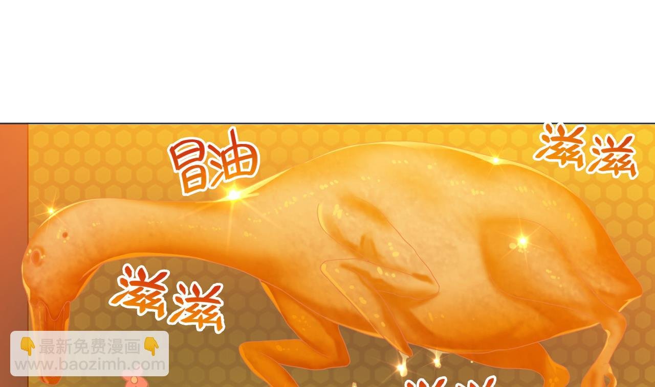 第37话 两仪八卦鸭